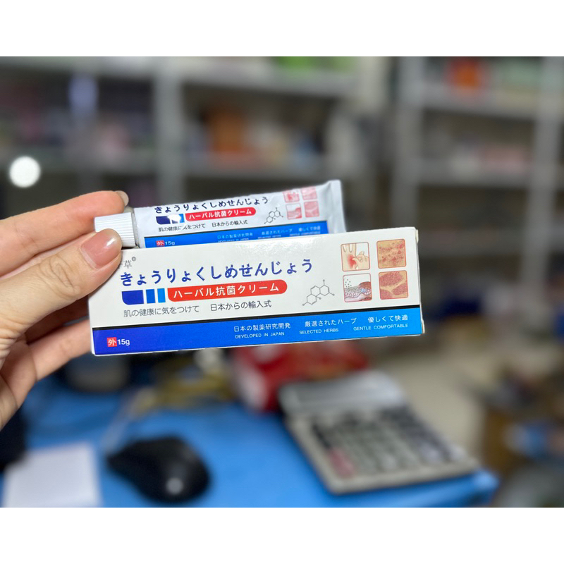 Atopic Dermatitis Topical Cream Made in Japan - รองรับกลาก, รังปลิง, กลาก, น้ํากินมือและเท้า