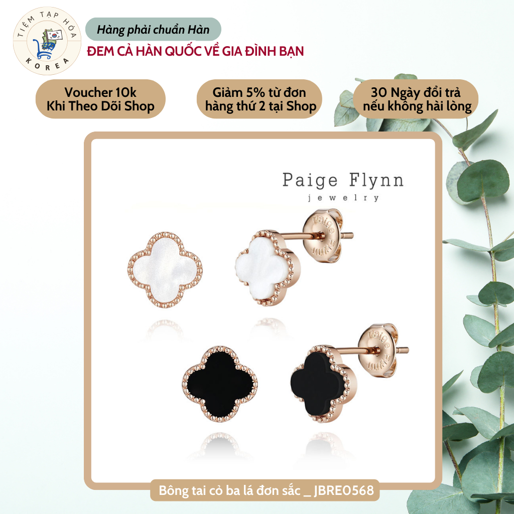 ต่างหูโคลเวอร์ขาวดําเกาหลี Paige Flyn Goldplated JBRE0568 ชุบทอง