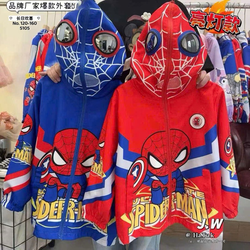เสื้อแจ็คเก็ตมีฮู้ด Superman พร้อมไฟกระพริบ ขนาดใหญ่