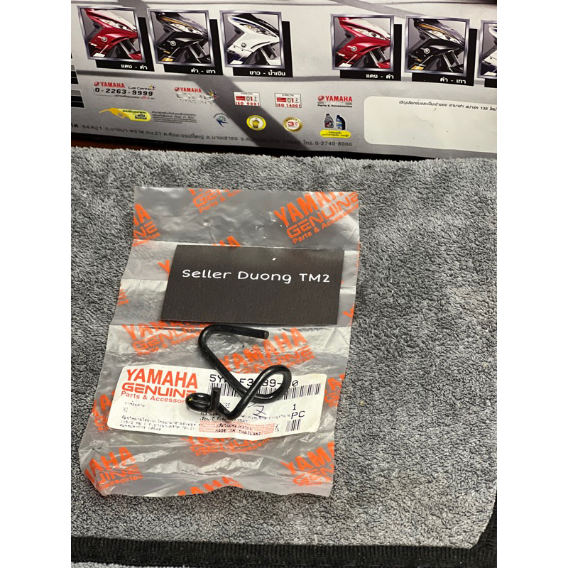 YAMAHA X1R THAILAND KM รองรับสายไฟ