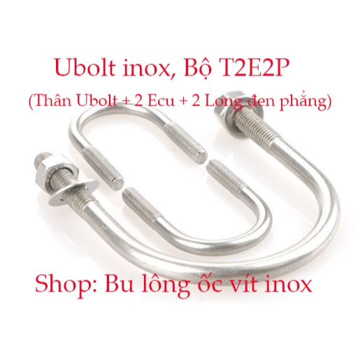 Ubolt สแตนเลส 304, U M6-M8, ชุด T2E2P (ตัว Ubolt + แหวนรองสีดําแบน 2 อัน), (ขายเป็นชุด)