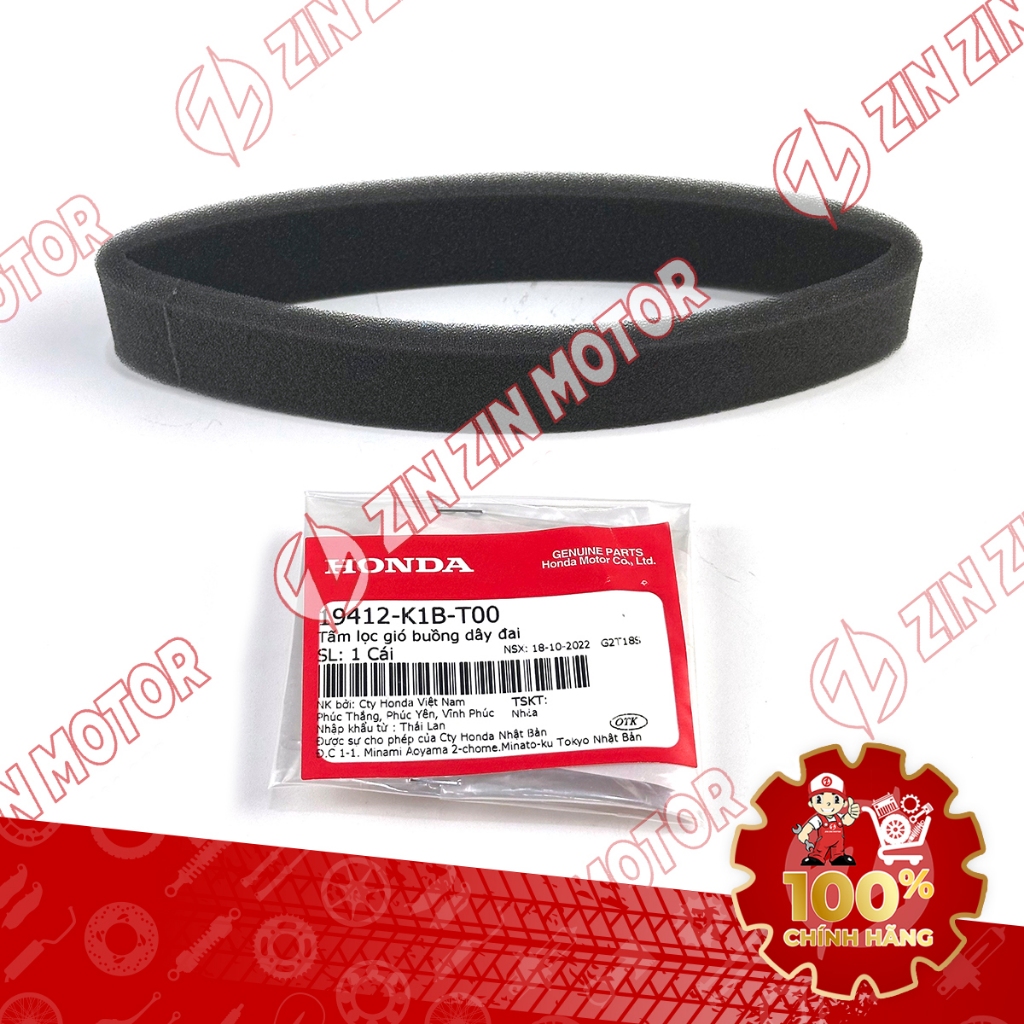 โฟมท่อหุ้มสายพานแท้ SH350i, SH 350i 2021+ 19412-K1B-T00 - ZZM