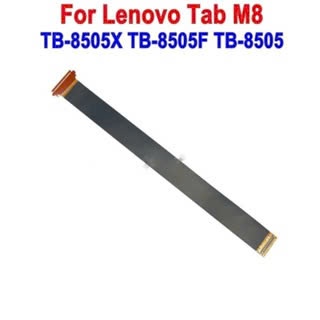 สายหน้าจอ Lenovo tab m8 8505x เปลี่ยนฟรีของสายหน้าจอ lenovo tab m8 tb 8505x