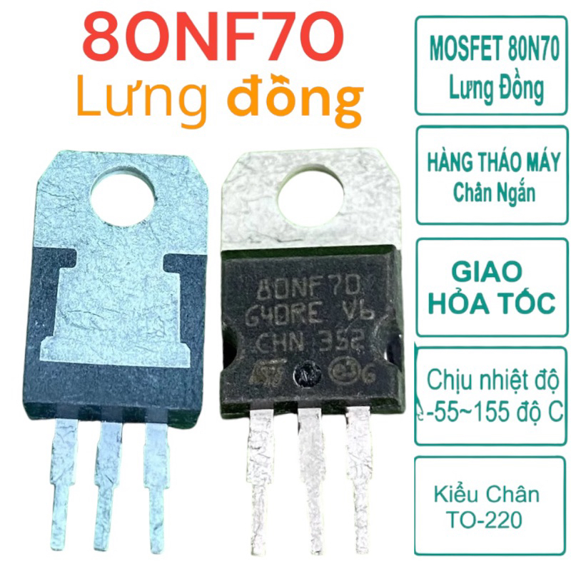 [10 ชิ้น] 80N70 หลังทองแดง,mosfet 80nf70 ถอดเครื่องหลังทองแดง