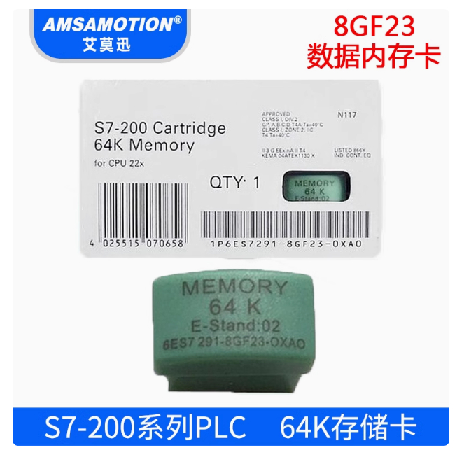 การ์ดหน่วยความจํา PLC S7-200 64Kb 6ES7291-8GF23-0XA0 6ES7291-8GH23-0XA0 256JK