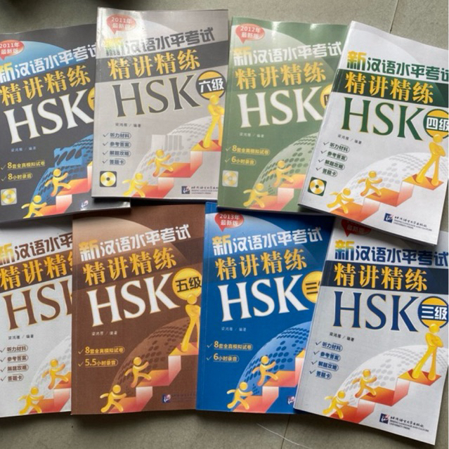 Hsk ชุดพรีช ( เฉลย+โจทย์แยก)