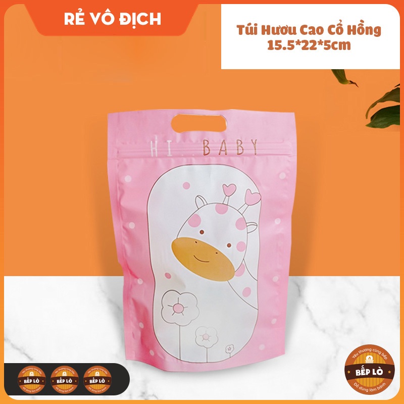 ถุงซิปขนม Nougat Nougat Nougat Nougat สุดน่ารัก - ชุด 10 ถุง