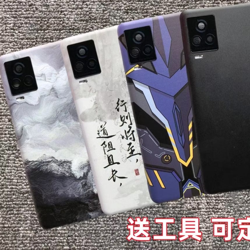 ฝาหลังโทรศัพท์พลาสติก Vivo IQOO 7 / IQOO7