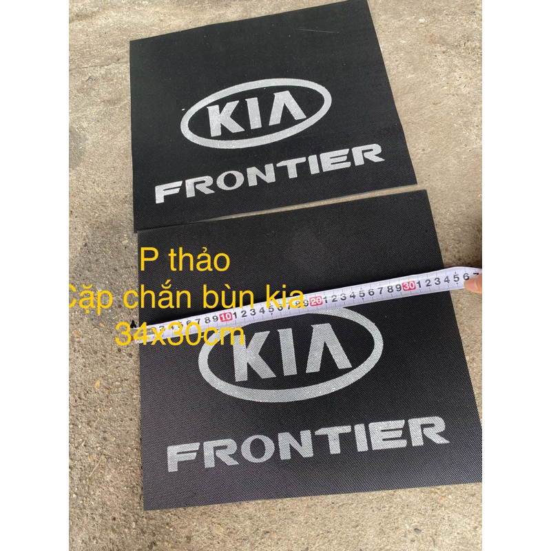 ยางบังโคลนหลัง 1t4,k165,k140,k2700,k149,k200 มีข้อความ ขนาด 30x34cm