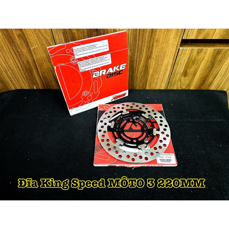 King Speed Moto 3 จานเบรคหน้า (4 หลุมขนาด 220MM) ใช้สําหรับยานพาหนะมากมาย >>>>