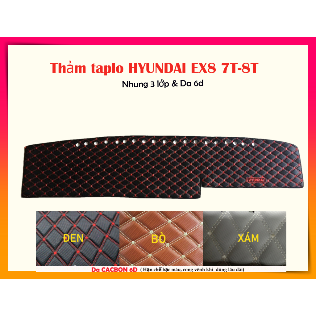 HYUNDAI MIGHTY EX8 เสื่อกันแดดแดชบอร์ดรถบรรทุก 7 ตัน กํามะหยี่ และหนังคาร์บอนคุณภาพสูง