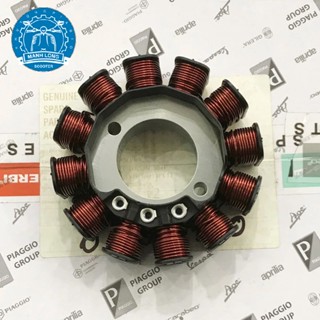 คอยล์ไฟฟ้า ถาดไฟ Piaggio - Vespa 3vie, 3v iget.