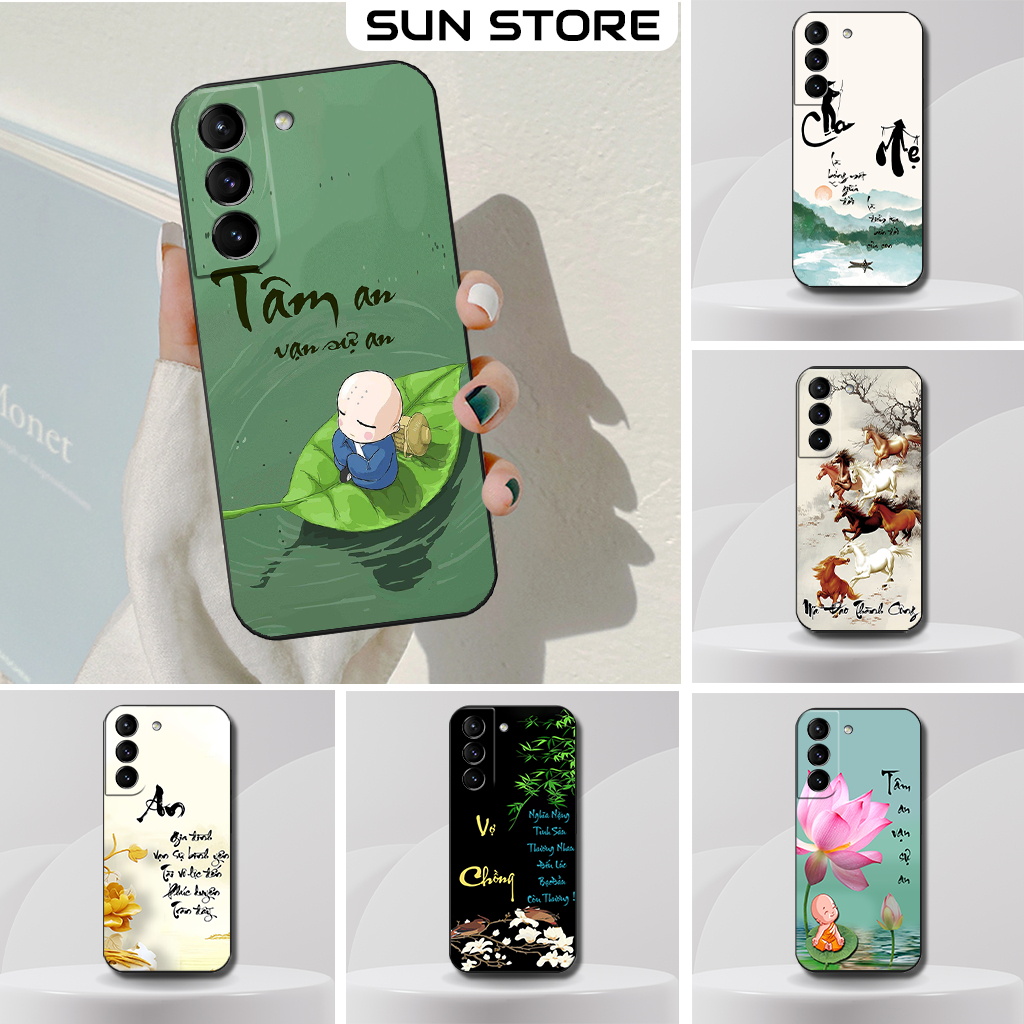 เคส Samsung S21 5G, S21 FE 5G, S21 Plus (S21+), เคส S21 Ultra 5G พร้อมการประดิษฐ์ตัวอักษรความสงบของจ