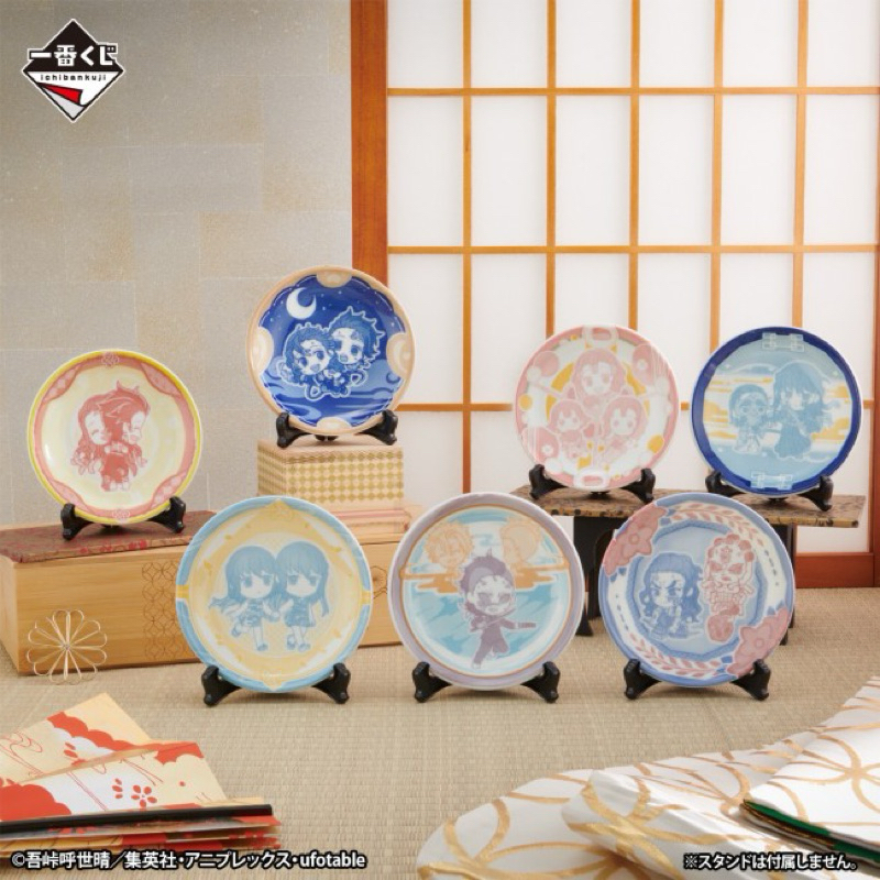[Banpresto] Kimetsu no Yaiba Ichiban Kuji Ceramic Plate - Muichiro Ichiban Kuji Plate | จานเคนี่ | จ