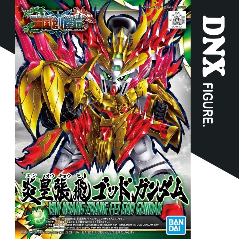 Yan Huang Zhang Fei God Gundam Assembly Model SD Sangoku Soketsuden (ซีลใหม่)