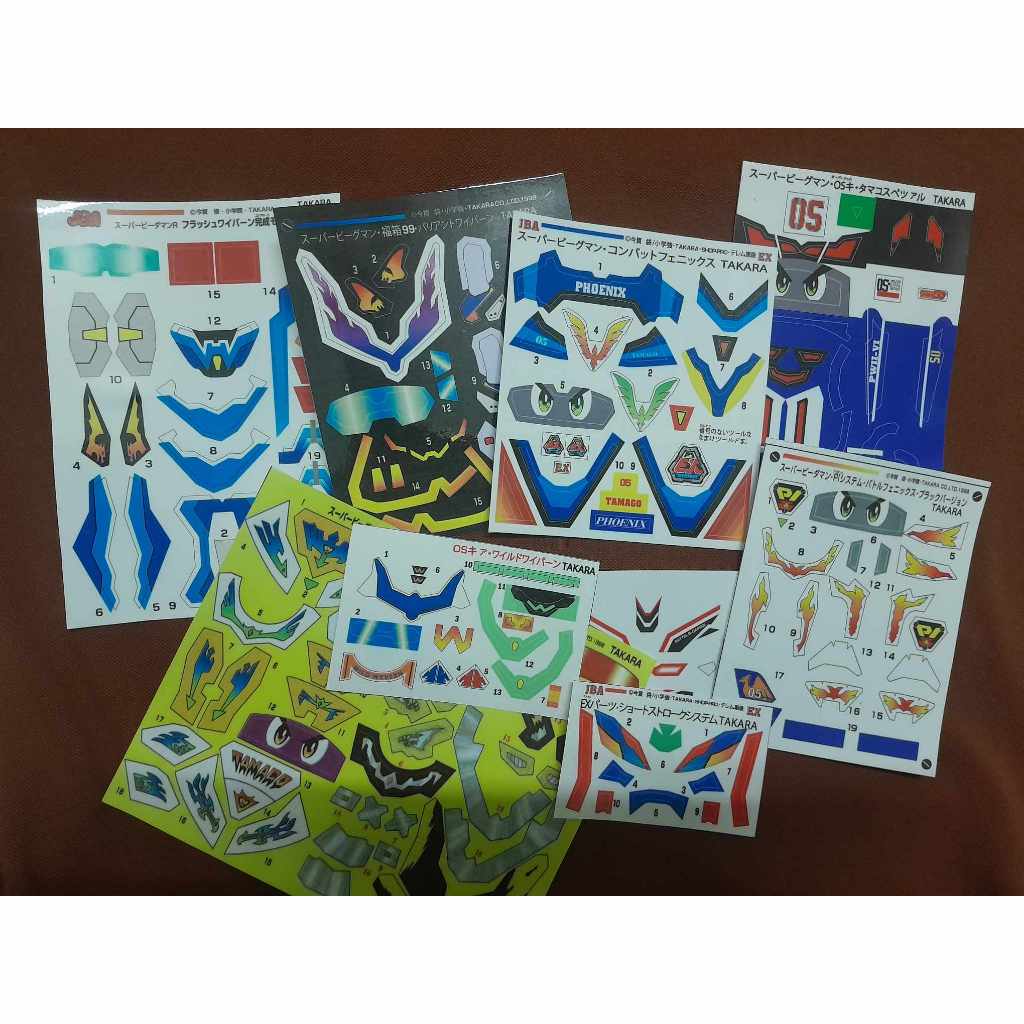 รูปลอกปกติของหุ่นยนต์หินอ่อน (b daman)