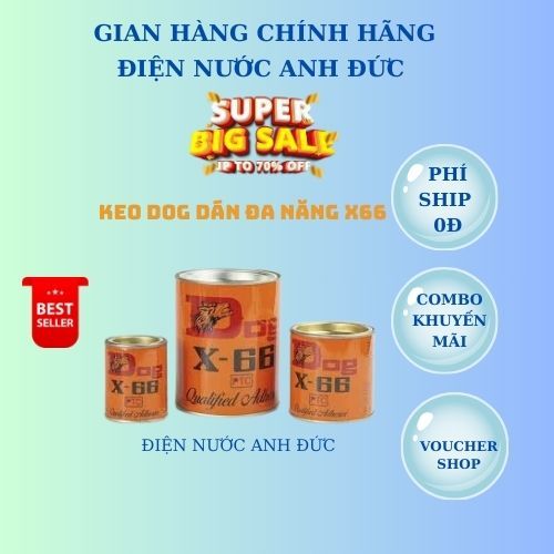 กาวหมา กาวหมา X66***