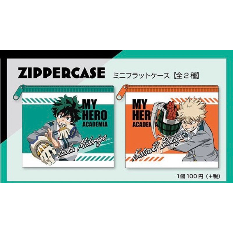 กระเป๋าด้านใน MHA***