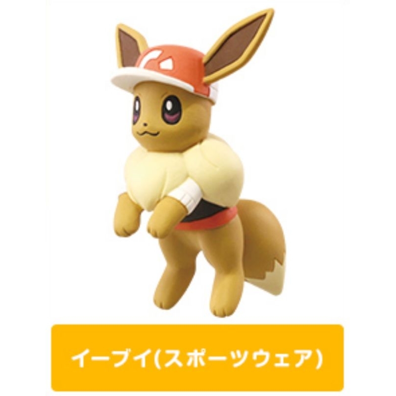 [READ DESCRIPTION CAREFULLY] Gashapon Pokemon Lets Go Eevee Takara Tomy ARTS Model