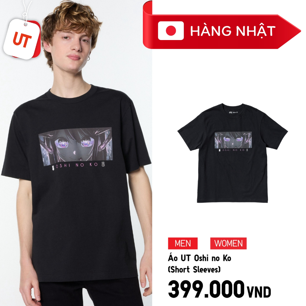 [ผลิตภัณฑ์ญี่ปุ่น] เสื้อยืดแขนสั้น UNI UT Oshi no Ko - 473119