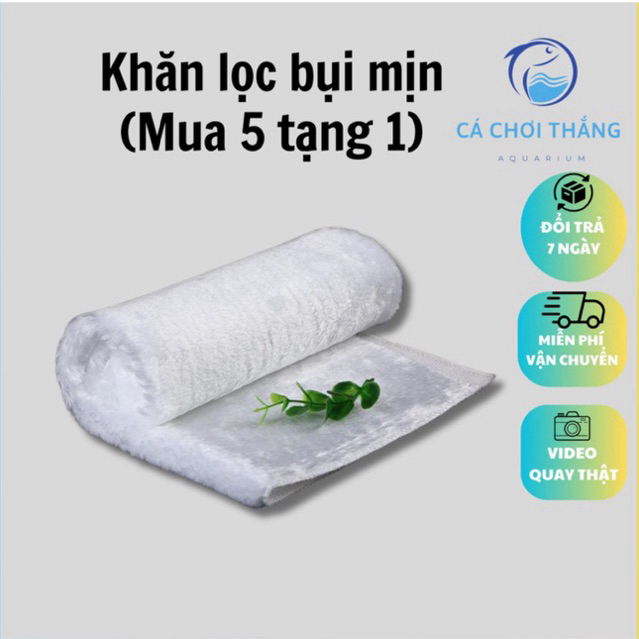 ผ้าขนหนูกรองตู้ปลา พิเศษ-ดี (40x30) - เก็บฝุ่นละเอียดได้ดีสุดๆ กั้นสิ่งสกปรกออแกนิค
