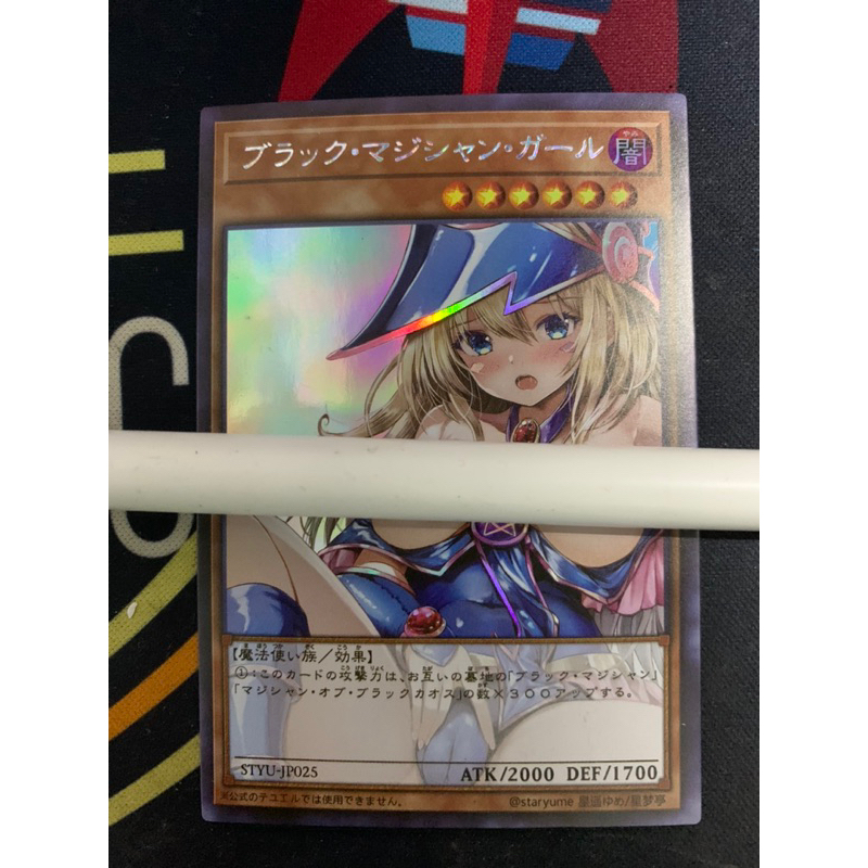 การ์ด Yugioh Dark Magician Girl (ศิลปะ StarYume .H ).- ห่อพลาสติก Ultra RareFree สําหรับเก็บการ์ด