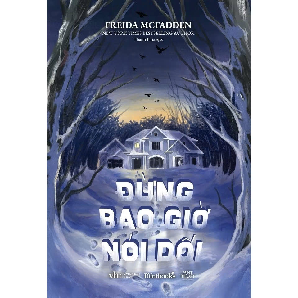 หนังสือ - Never Lie - AZ