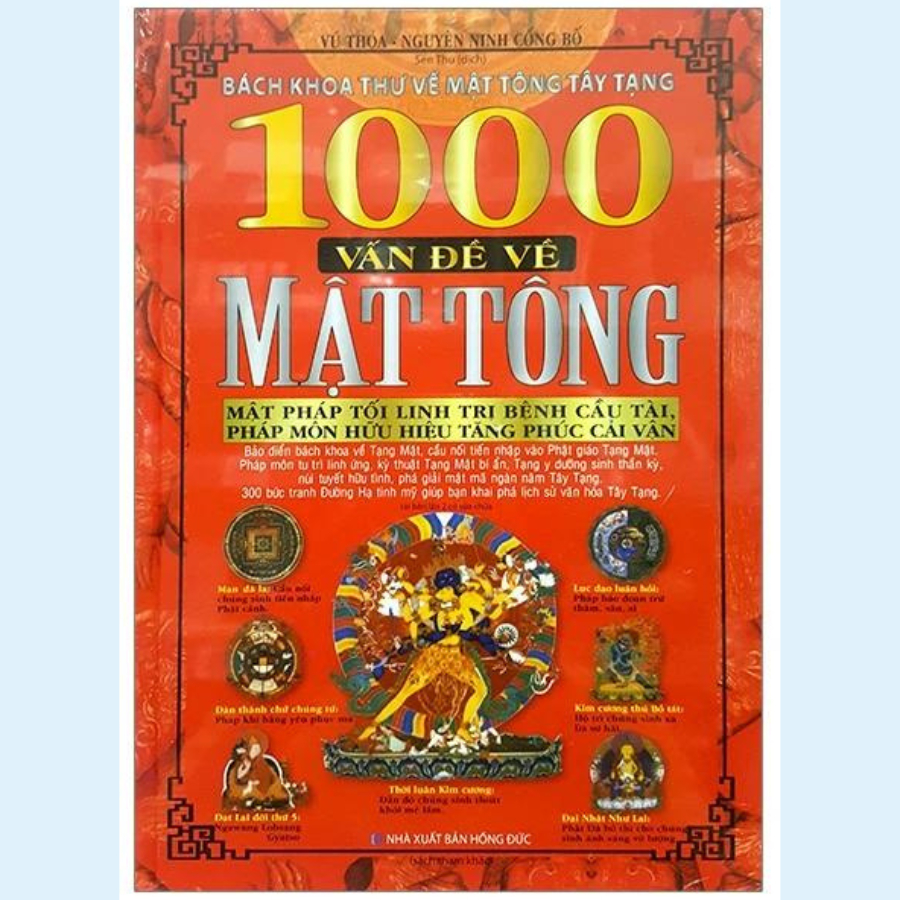 หนังสือ - 1000 Tantric Issues - ML