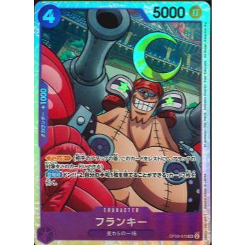 [การ์ดเกม ONE PIECE] การ์ดภาพ x01 OP09-072 | ส.ร | CHARACTER แฟรงค์