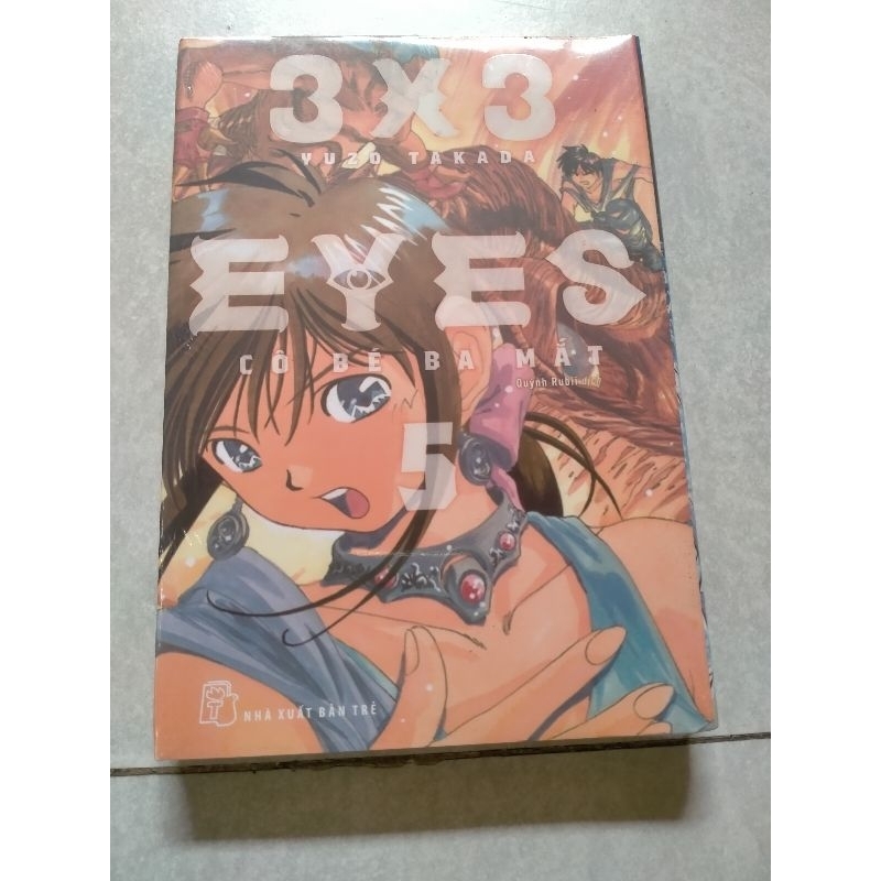 เรื่องราว - 3x3 Eyes The Three-Eyed Girl