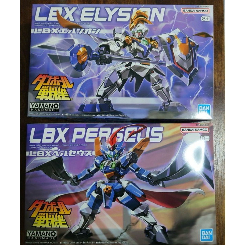 LBX Premium Bandai Elysion Perseus Gladiator (ใหม่)