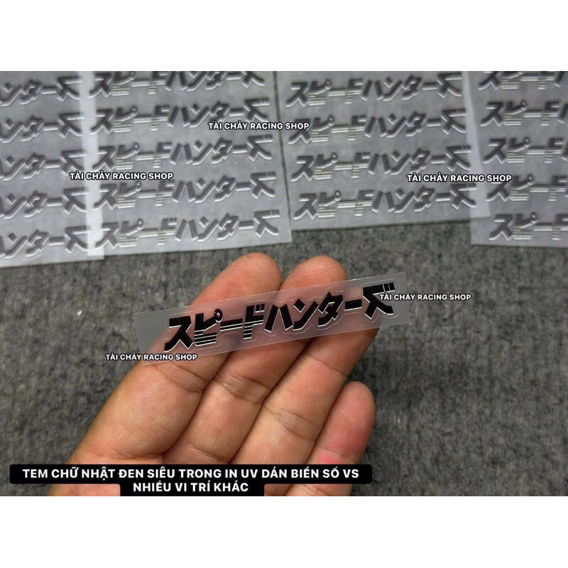 สติ๊กเกอร์ SEA สี่เหลี่ยมผืนผ้า IN UV PRINTING (1 ชิ้น)