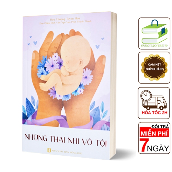 หนังสือ - เฟตัสผู้บริสุทธิ์ (Hoa Thuong Tuyen Hoa)