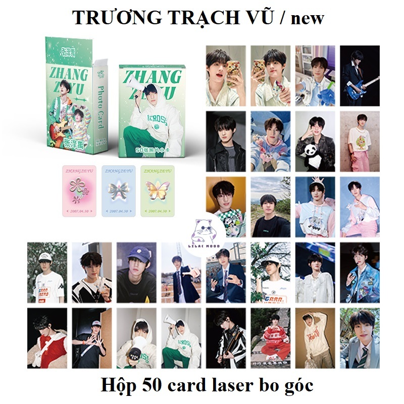 (มีจําหน่าย-2 รุ่น) Truong Trach Vu / TF Family | กล่องการ์ดเลเซอร์ 50 ใบ | โลโม่ โลโม่การ์ด จางเซอู