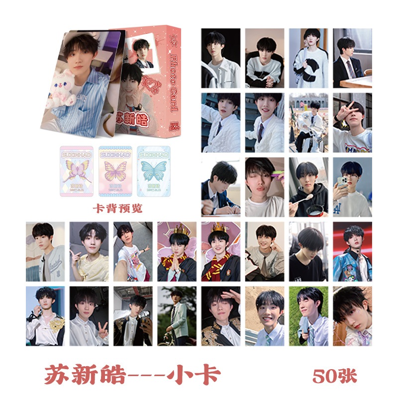 กล่อง Lomo To Tan Hao 50 การ์ด TF FAMILY TF FAMILY F3 โฮโลแกรมมุมโค้งมน