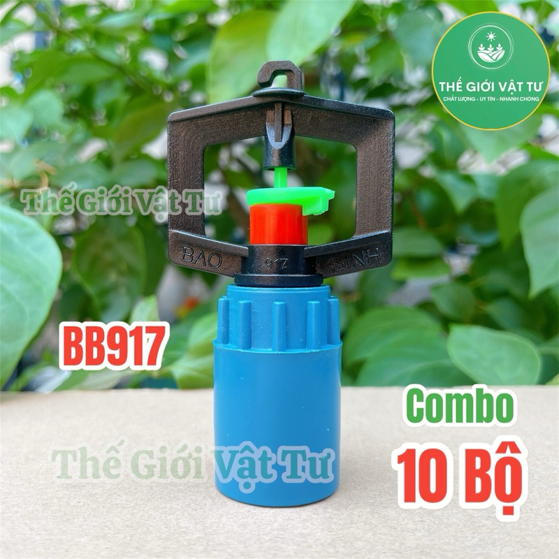 10 ชุด OF WATERING SPRAYERS BB-917 มาพร้อมขั้วต่อ 10 ชิ้น พร้อม 21 ฟันใน 17