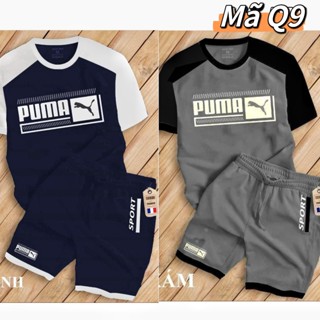 ชุดกีฬาเด็กผู้ชายคุณภาพสูง Young and Dynamic รุ่นสุดฮอตปี 20…