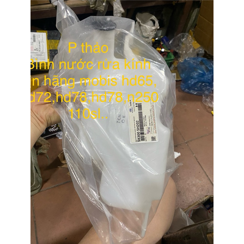 ขวดแก้วทําความสะอาดขวดน้ําเสริมแท้ mobis hd 65, hd72, hd78, hd79, n250, 110sl... พลาสติกหนาและทนทาน