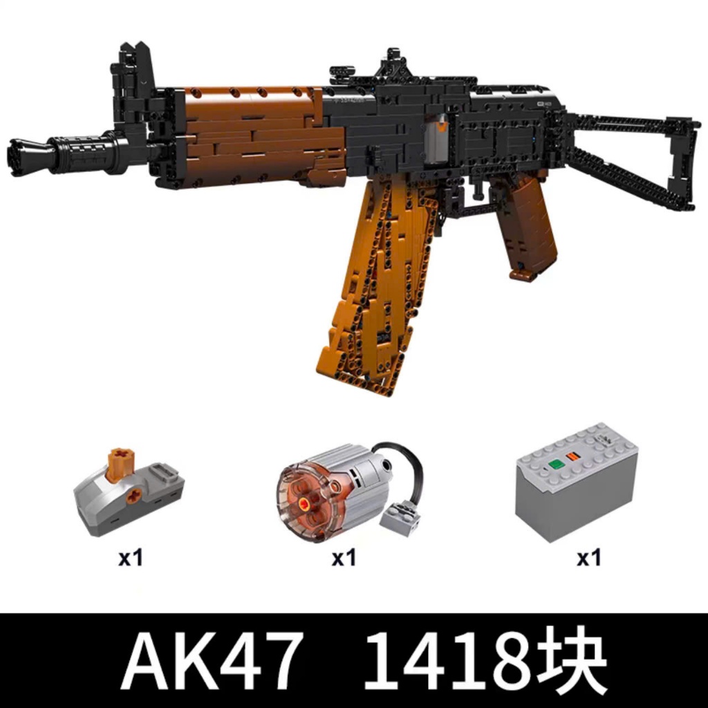 ของเล่นประกอบ Mouldking 14020 (Technic AK47 Motorized Puzzle 1418 ชิ้น)