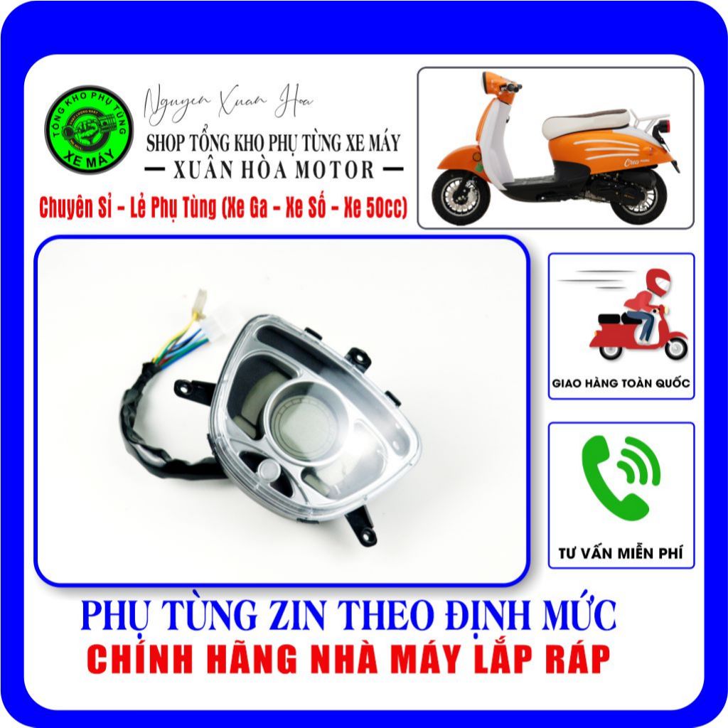 ODO/ Km Crea Mono 50cc/ Crea Plus 50cc/ Athena 50cc/ นาฬิกา Sadoka 50cc (นาฬิกาอิเล็กทรอนิกส์ สินค้า