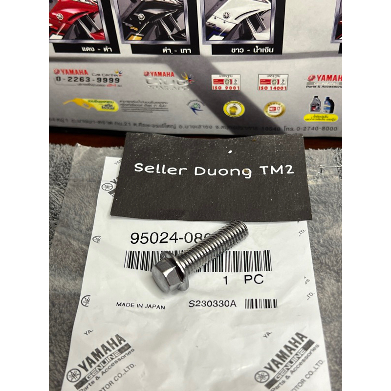 X1R YAMAHA THAILAND THREE HEAD COVER TIGHTENING SCREW