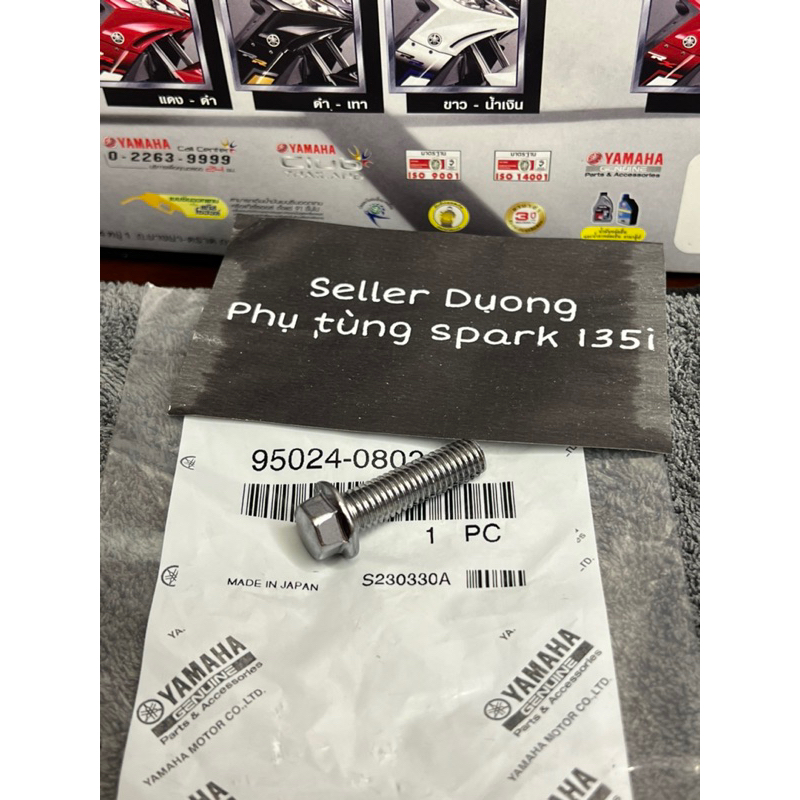 X1R YAMAHA THAILAND THREE HEAD COVER TIGHTENING SCREW