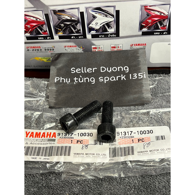 SET OF 2 GIDONG SCREWS 10L,30 X1R YAMAHA THAILAND