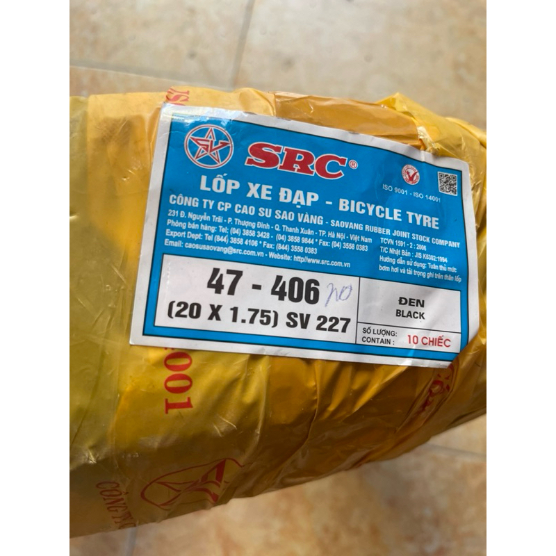 ยาง (ยาง) 20x1.75 และ 20x1.95