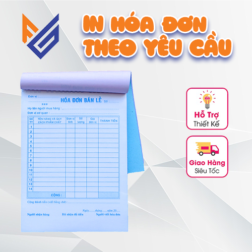 INVOICE พิมพ์ตามความต้องการ 1 LINK, 2 LINKS