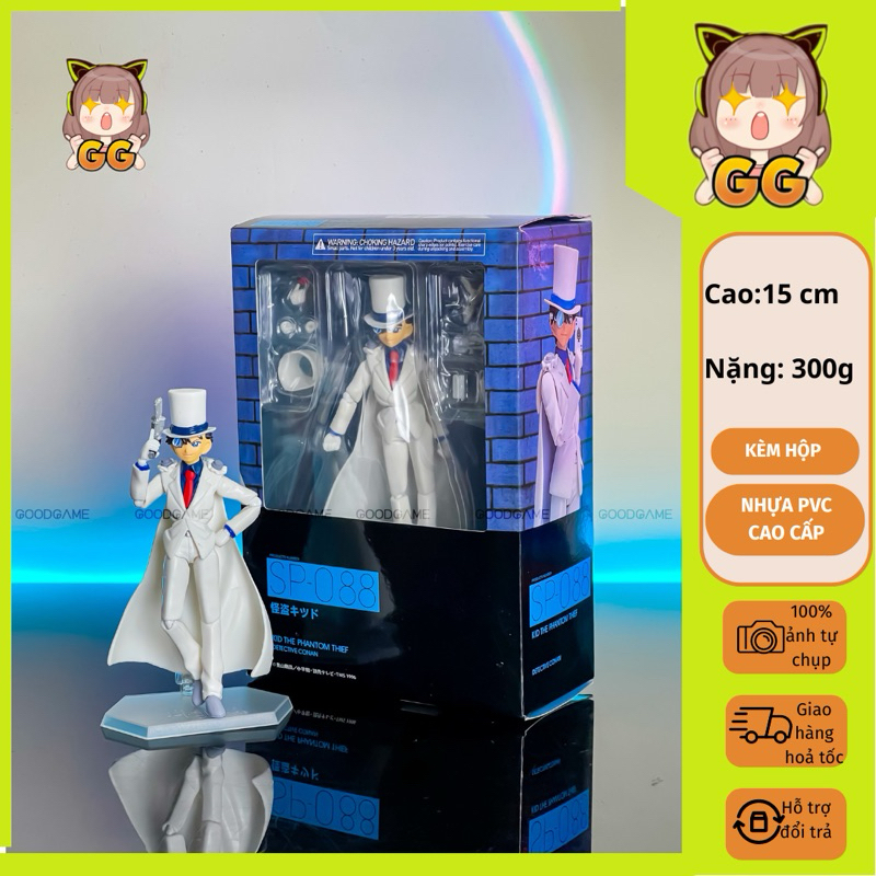 [INCLUDED Box] Figma Kaito Kid - โมเดลโคนัน