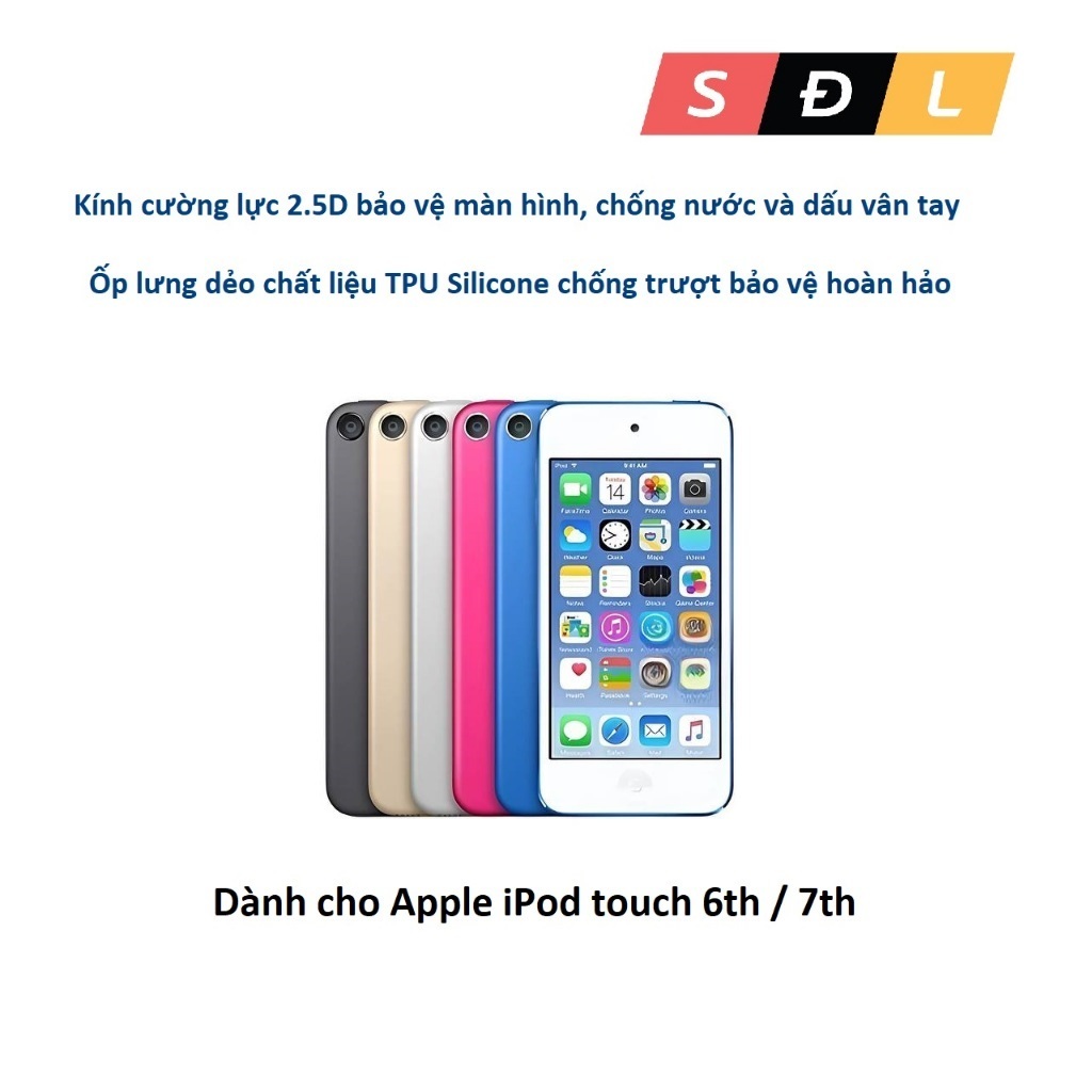 เคสยืดหยุ่นกระจกนิรภัย TPU Silicon & สําหรับ iPod touch 6th / 7th