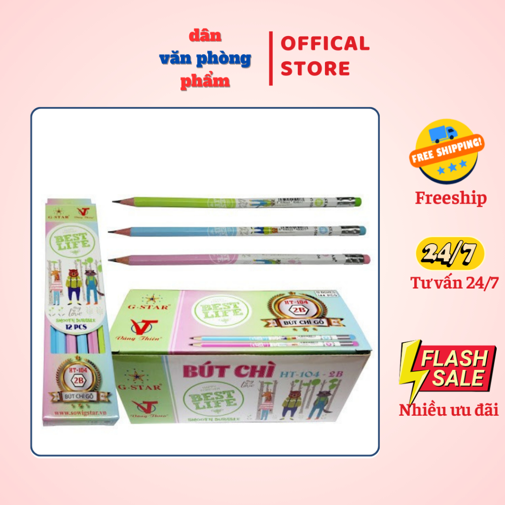 Gstar HT104 / HT-104 / 104 2B ดินสอไม้พร้อมหมากฝรั่ง - สินค้าของแท้
