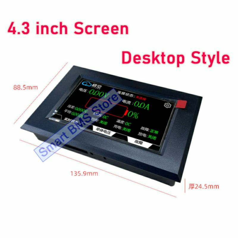 Achun - อุปกรณ์เสริม JK BMS - การเชื่อมต่อหน้าจอแบบ 4.3 BMS JK CIRCUIT พร้อมสัมผัส