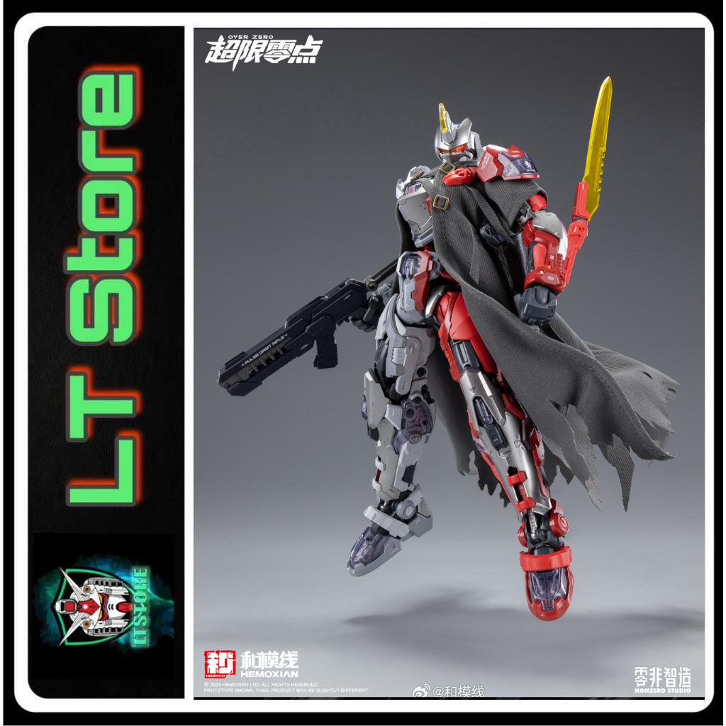 ประกอบรุ่น UTX-6030 LIMITED Red Death Tastier Suit (มาพร้อมชุดเกราะสีเทา เสื้อคลุม เอฟเฟกต์)